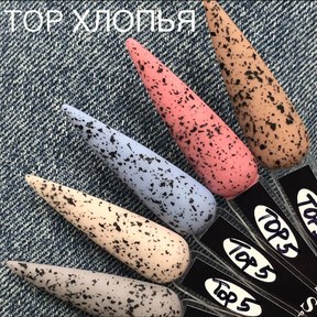 Изображение 3 Top without a sticky layer with flakes Saga 8 ml, No. 5