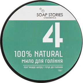 Изображение  Shaving soap Soap Stories #4 GREEN 100% NATURAL, 130 g