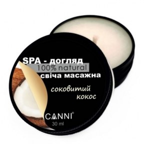 Изображение  SPA - massage candle for manicure CANNI juicy coconut, 30 ml, Aroma: juicy coconut