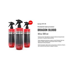 Изображение 2 Immortal DRAGON BLOOD Leave-in Hair Spray 500 ml