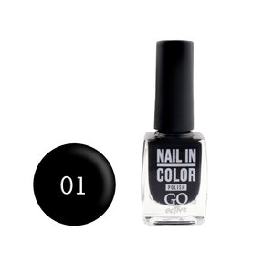 Изображение  Лак для ногтей Go Active Nail in Color 001 черный, 10 мл, Объем (мл, г): 10, Цвет №: 001