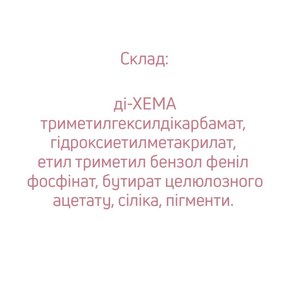 Зображення 6 Гель-лак для нігтів JOIA vegan 6 мл, № 105, Об'єм (мл, г): 6, Колір: 105