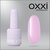 Изображение 6 Polygel OXXI Professional Liquid Poly Gel 12 purple, 15 ml, Volume (ml, g): 15, Options: 12