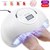 Изображение 2 Lamp for nails and shellac SUN New 5 Plus UV + LED 48 W for 2 hands