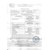 Изображение 3 Blanidas 2000 gel 500 ml - disinfection of hands and surfaces, Blanidas, Volume (ml, g): 500