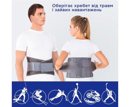 Изображение  Support bandage, 4 stiffeners TIANA Type 212 (grey) size 3 96 – 105 cm, Size: 3