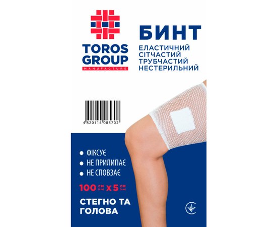 Изображение  Elastic mesh tubular bandage TIANA (head, thigh) 100cm*5cm, Size: 4