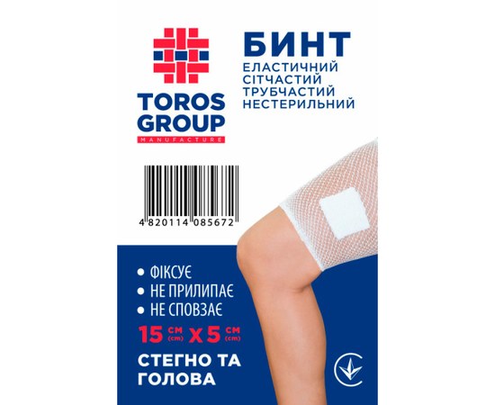 Изображение  Elastic mesh tubular bandage TIANA (head, thigh) 15cm*5cm, Size: 1