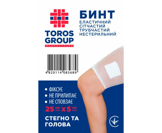 Изображение  Elastic mesh tubular bandage TIANA (head, thigh) 25cm*5cm, Size: 2