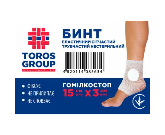 Изображение  Elastic mesh tubular bandage TIANA (ankle) 15cm*3cm, Size: 1