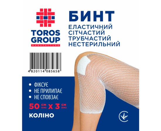 Изображение  Elastic mesh tubular bandage TIANA (ankle) 50cm*3cm, Size: 3