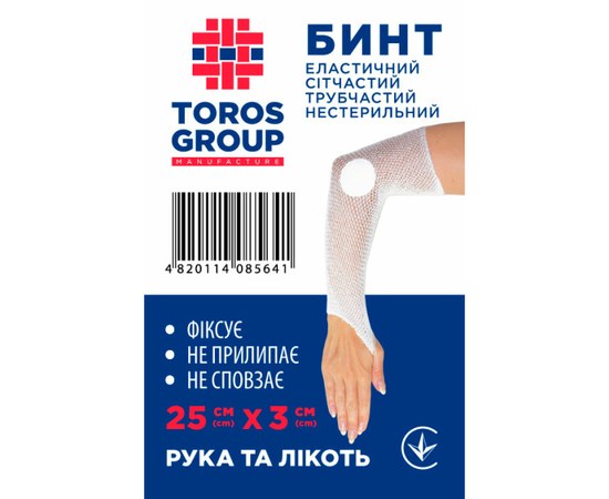 Изображение  Elastic mesh tubular bandage TIANA (ankle) 25cm*3cm, Size: 2
