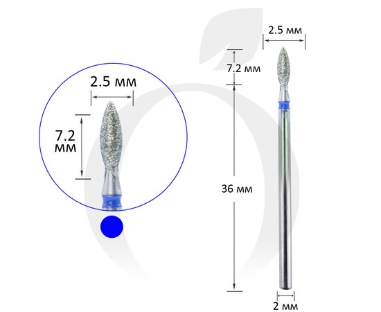 Изображение  Cutter diamond flame blue 2.5 mm, working part 7.2 mm