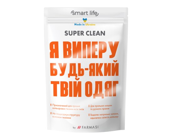 Изображение  Farmasi Smart Life universal washing powder