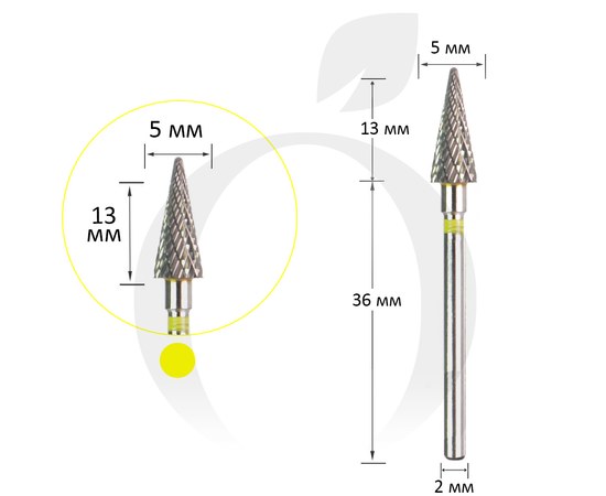 Изображение  Cutter carbide cone yellow 5 mm, working part 13 mm