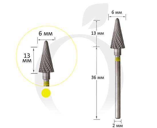 Изображение  Cutter carbide cone yellow 6 mm, working part 13 mm