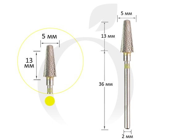 Зображення  Фреза конус твердосплавна жовта 5 мм, робоча частина 13 мм