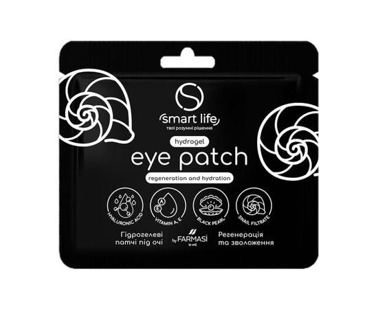 Изображение  Farmasi Smart Life Black Pearl and Snail Filtrate eye patches