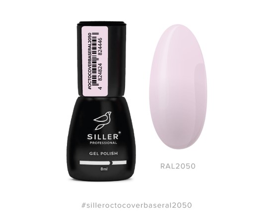 Зображення  Siller Base Octo Cover RAL 2050 камуфлююча база з Octopirox, 8 мл, Об'єм (мл, г): 8, Цвет №: RAL 2050, Колір: Бузковий