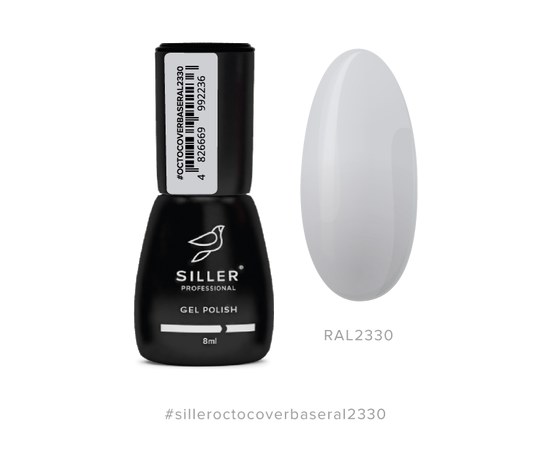 Изображение  Siller Base Octo Cover RAL 2330 camouflage base with Octopirox, 8 ml, Volume (ml, g): 8, Color No.: RAL 2330, Color: Grey
