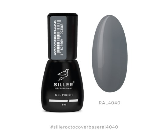 Изображение  Siller Base Octo Cover RAL 4040 камуфлирующая база c Octopirox, 8 мл, Объем (мл, г): 8, Цвет №: RAL 4040, Цвет: Серый