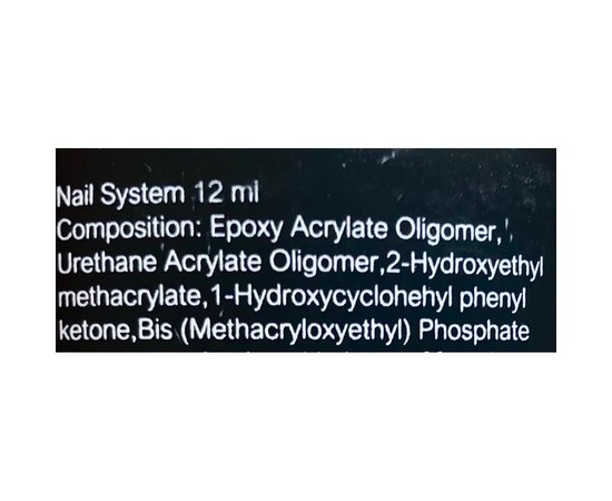 Изображение 6 База для гель лака Valeri Color Base 6 мл, № 33, Объем (мл, г): 6, Вариант: 033