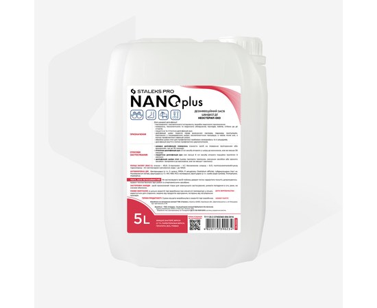 Изображение  Дезинфекционное средство для антисептической обработки кожи и поверхностей STALEKS PRO NANOplus, 5000 мл