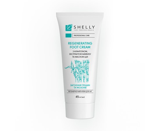 Изображение  Shelly Regenerating Foot Cream 45 ml with allantoin, bamboo extract and shea butter