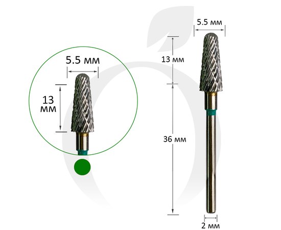 Изображение  Carbide cutter green cone 5.5 mm, working part 13 mm