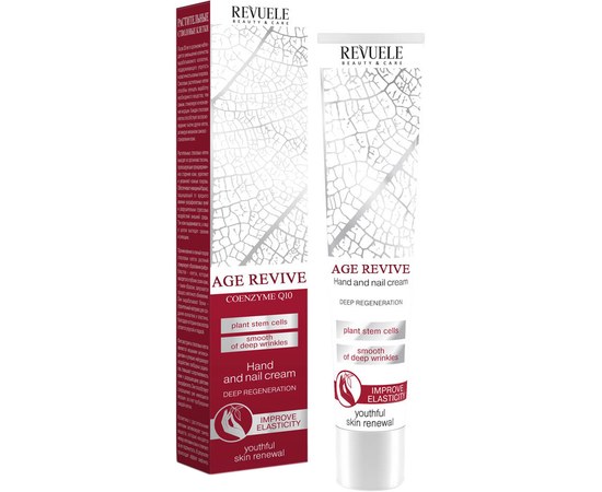 Изображение  Revuele Age Revive hand and nail cream for skin rejuvenation, 50 ml