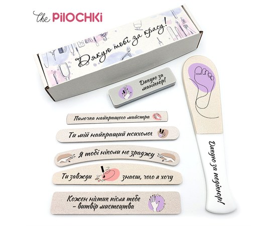Изображение  Gift Set Files for manicure and pedicure “Thank you for the Beauty” No. 1 ThePilochki (02141)