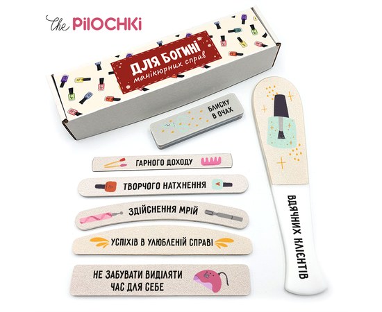 Изображение  Gift Set Files for manicure and pedicure “For the Goddess of Manicures” No. 1 ThePilochki (02147)