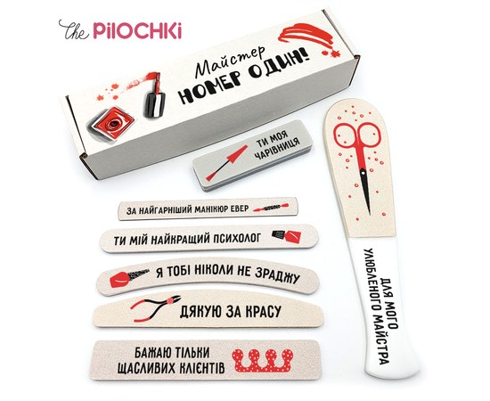 Изображение  Gift Set Files for manicure and pedicure “Master Number One” No. 1 ThePilochki (02144)