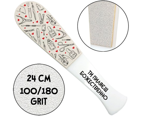 Изображение  Pedicure Grater with handle ThePilochki (03767), 100/180 grit, White, “You file divinely”