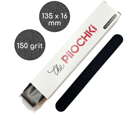 Зображення  Змінні файли для пилки ThePilochki (00195), 150 грит, Рівна 135 мм, з МП Чорні 50 шт