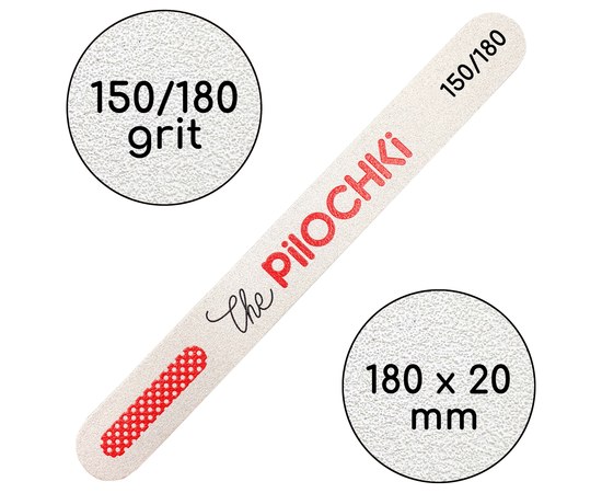 Зображення  Пилочка для манікюру ThePilochki (01584), 150/180 грит, Рівна 180 мм, Біла