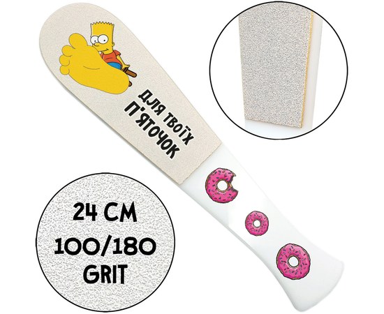 Изображение  Pedicure Grater with handle ThePilochki (03766), 100/180 grit, White, "The Simpsons - For Your Heels"