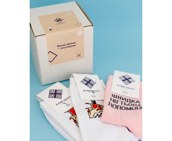 Изображение  A set of socks in a gift box: Your work is a mystery #1 s. 36-40, "WHITE ROBE" 415-393-885