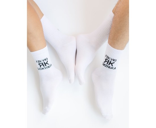 Изображение  Medical socks with the print I'm flying like God. 36-40, "WHITE ROBE" 143-324-874, Size: 36-40, Color: white