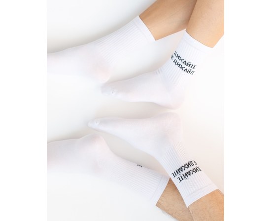 Изображение  Medical socks with print Don't Breathe Breathe p. 41-44, "WHITE ROBE" 143-324-875, Size: 41-44, Color: white