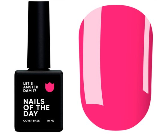 Изображение  Nails Of The Day Let's Amsterdam Cover Base №17 (светло-малиновый), 10 мл, Объем (мл, г): 10, Цвет №: 17
