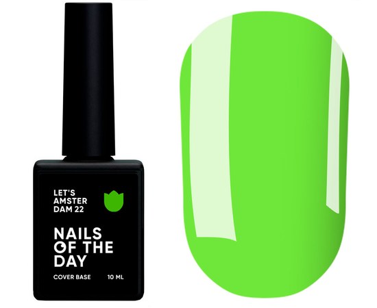 Изображение  Nails Of The Day Let's Amsterdam Cover Base №22 (лаймовый), 10 мл, Объем (мл, г): 10, Цвет №: 22
