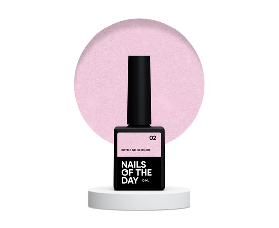 Изображение  Nails Of The Day Bottle gel shimmer №02 – сверхпрочный молочно-розовый гель с серебряным шимером, 10 мл, Объем (мл, г): 10, Цвет №: 02