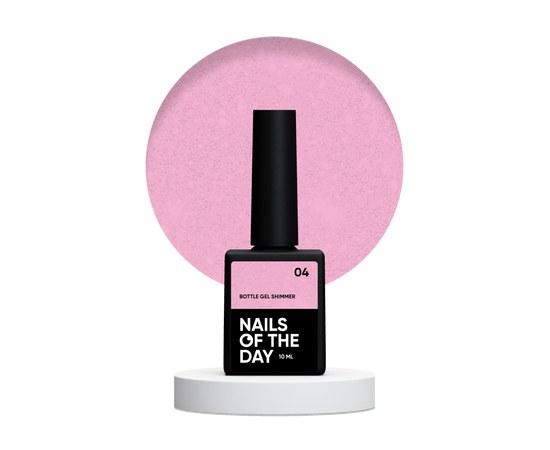 Изображение  Nails Of The Day Bottle gel shimmer №04 – сверхпрочный розовый гель с серебряным шимером, 10 мл, Объем (мл, г): 10, Цвет №: 04