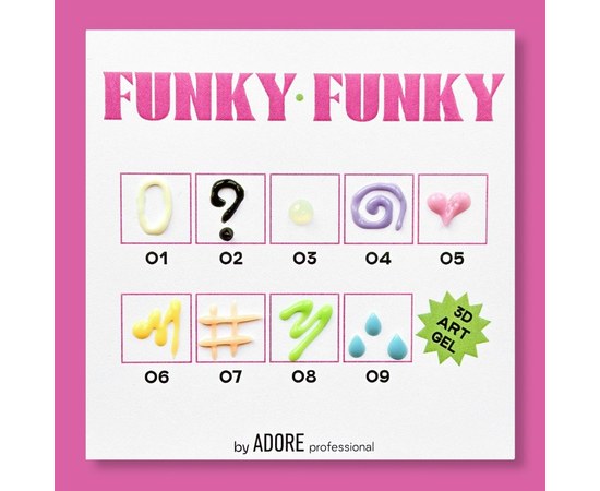 Изображение 2 Гель для объемных дизайнов Adore Professional 3D Funky Art Gel №02, 15 мл, Объем (мл, г): 15, Вариант: 02