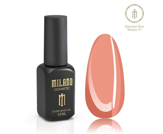 Изображение  Цветная база Milano Cover Base №47, 12 мл, Цвет №: 47