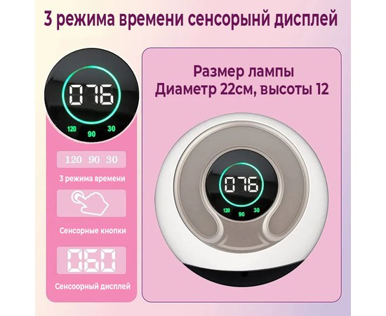 Зображення 4 Лампа для манікюру SUN F11 UV+LED 120 Вт, зелений