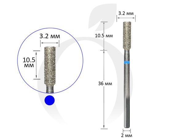 Изображение  Diamond cutter cylinder blue 3.2 mm, working part 10.5 mm