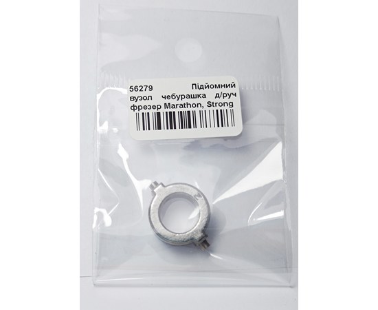 Изображение 3 Tip copier (lifting unit) for micromotors Marathon, Strong