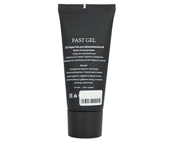 Изображение 2 Акрил-гель, полигель Master Professional Fast Gel 60 мл, Milky, Объем (мл, г): 60, Вариант: Milky